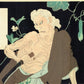 Tsukioka Yoshitohshi "Onoe Kikugoro V Old woman of one family"