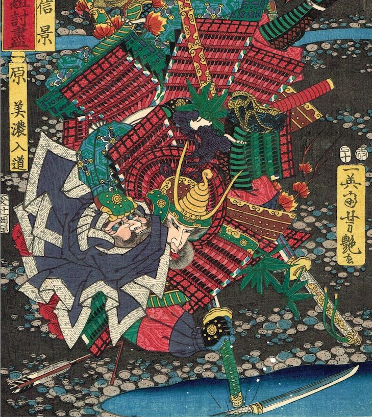 Utagawa Yoshitsuya "Hara Mino no Nyudo versus Nagao Nobukage, from the series One-to-One Combats at the Great Battle of Kawanakajima"