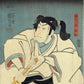 Utagawa Kuniyoshi "L Asakura Dango Reverie / R Ogoshi Daiko Masachi"