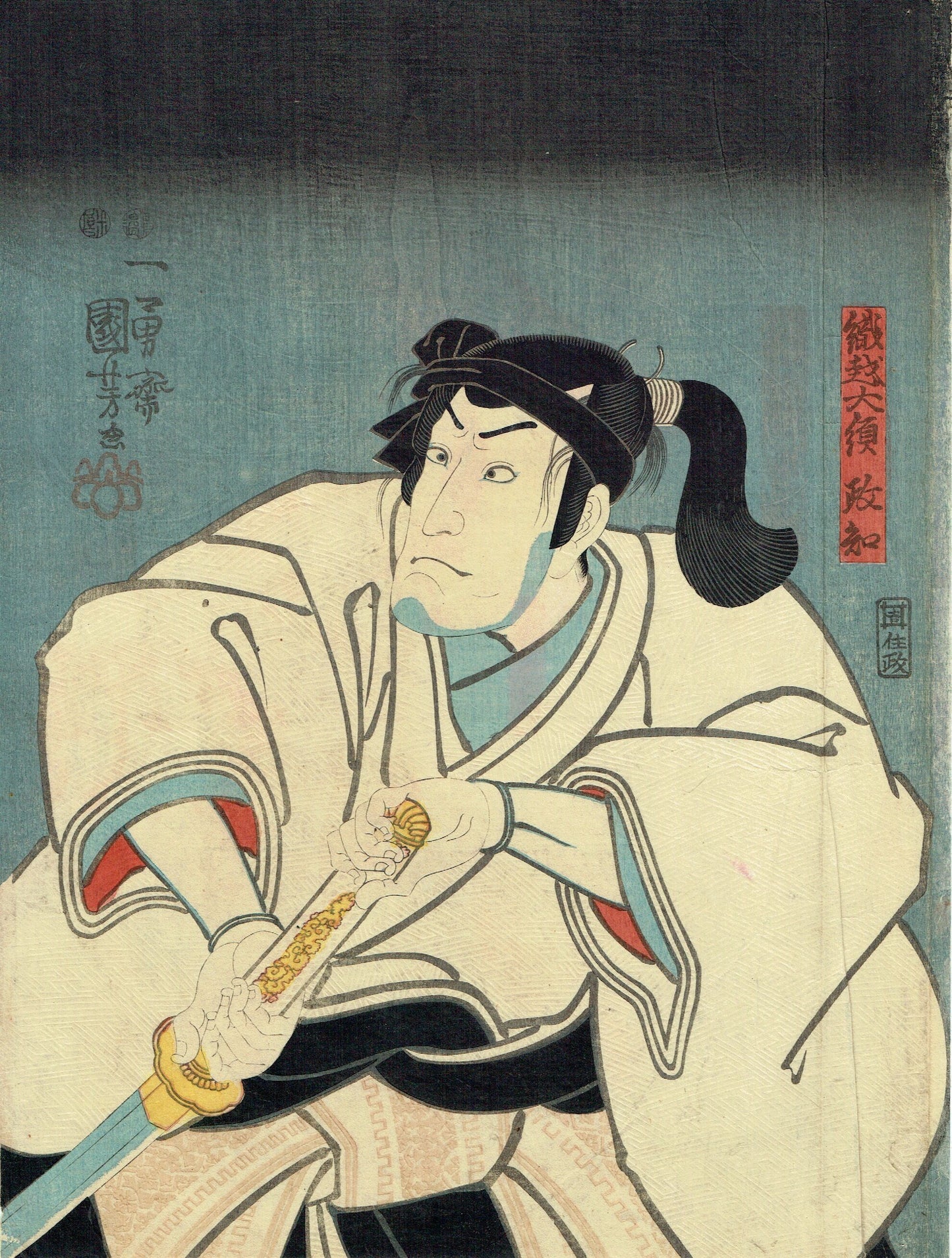 Utagawa Kuniyoshi "L Asakura Dango Reverie / R Ogoshi Daiko Masachi"