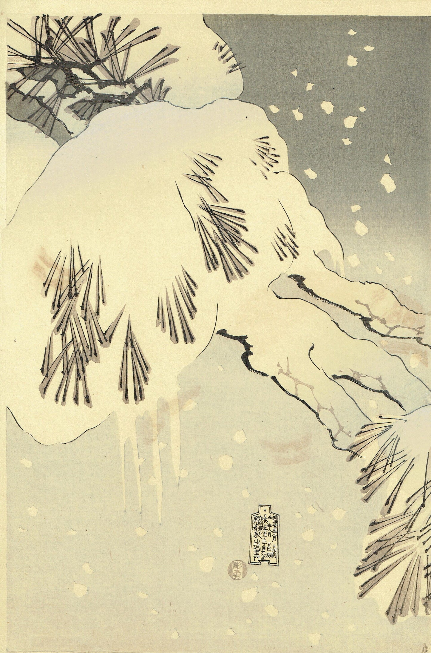 Tsukioka Yoshitohshi "Sogen of Iwakura in the snow, moon and flowers Umeyuki Onoe"