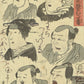 Utagawa Kuniyoshi "The needless writing on the wall of white-faced laughter"