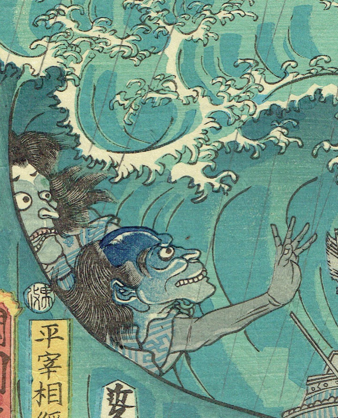 Toyohara Kunichika "A drawing of the stormy winds at Omonoura in Seshu in the 4th year of Bunji"