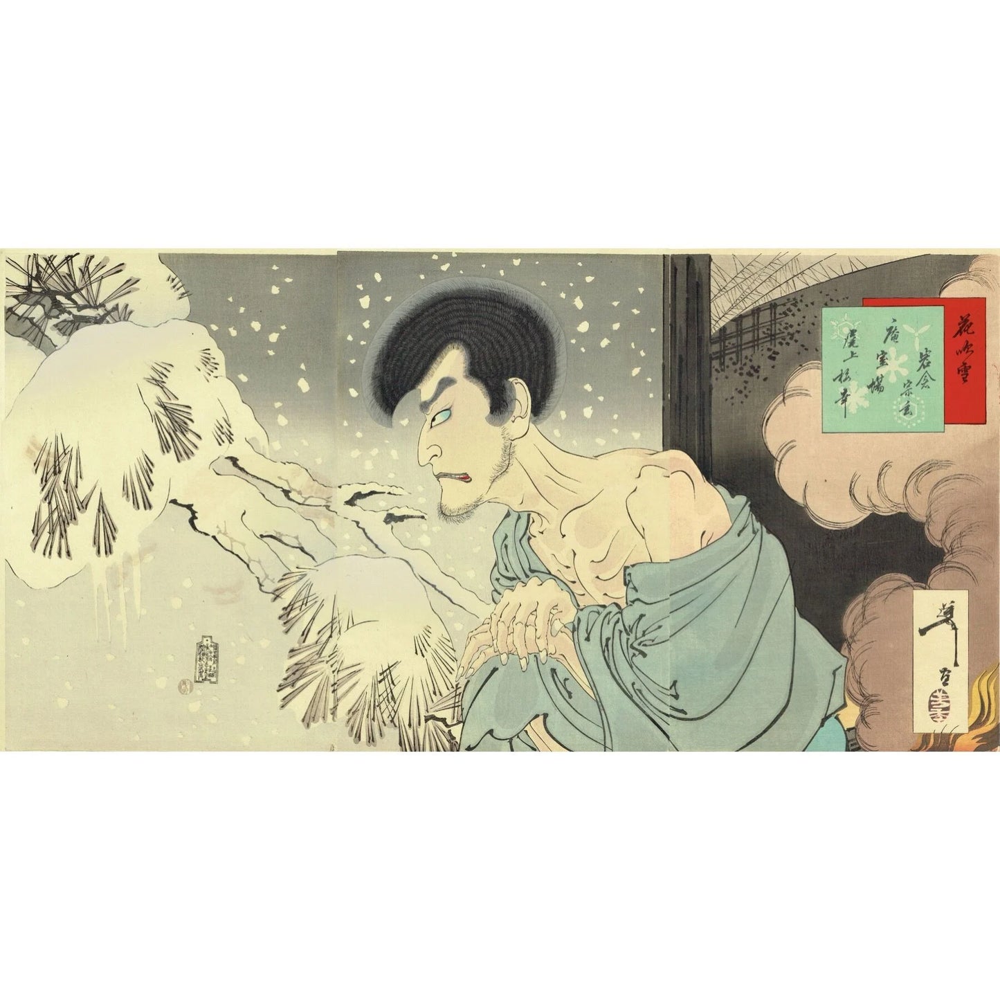 Tsukioka Yoshitohshi "Sogen of Iwakura in the snow, moon and flowers Umeyuki Onoe"