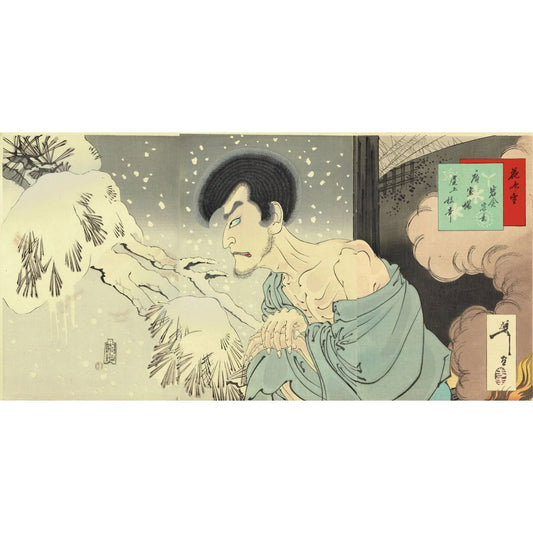Tsukioka Yoshitohshi "Sogen of Iwakura in the snow, moon and flowers Umeyuki Onoe"