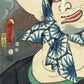 Kunisada Ⅱ "Hakkenden Inu no Soshi no Uchi: Ka Ushi Osho"