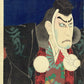 Tsukioka Yoshitohshi "Kanjincho Musashibo Benkei Ichikawa Danjuro IX"