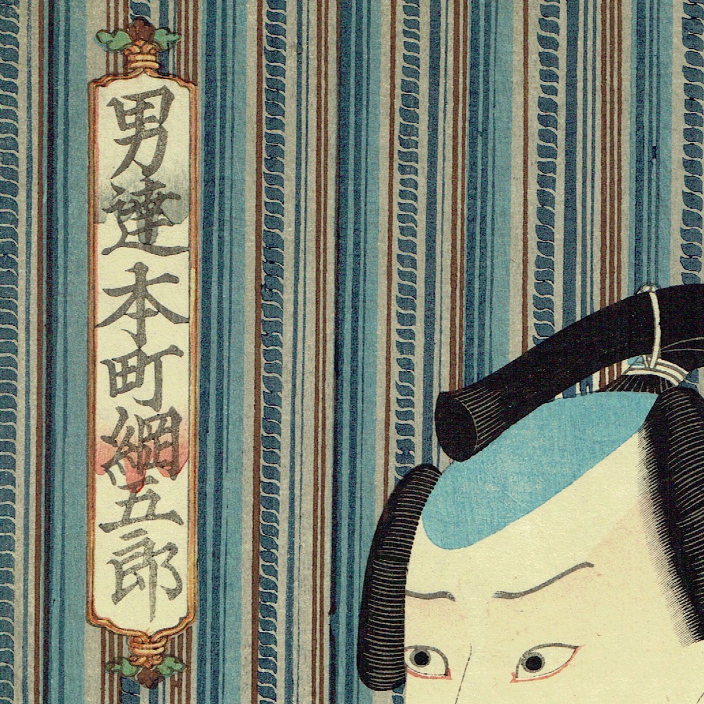 ToyokuniⅢ "Date: Honmachi Tsunagoro"