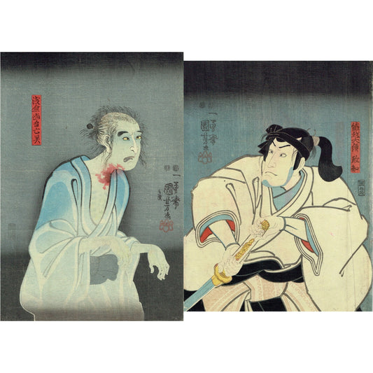 Utagawa Kuniyoshi "L Asakura Dango Reverie / R Ogoshi Daiko Masachi"