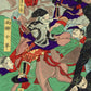Yamamoto Ryudo "Kagoshima Boto Kyushu Daisenso (Kagoshima Rioters and the Great Kyushu War)"