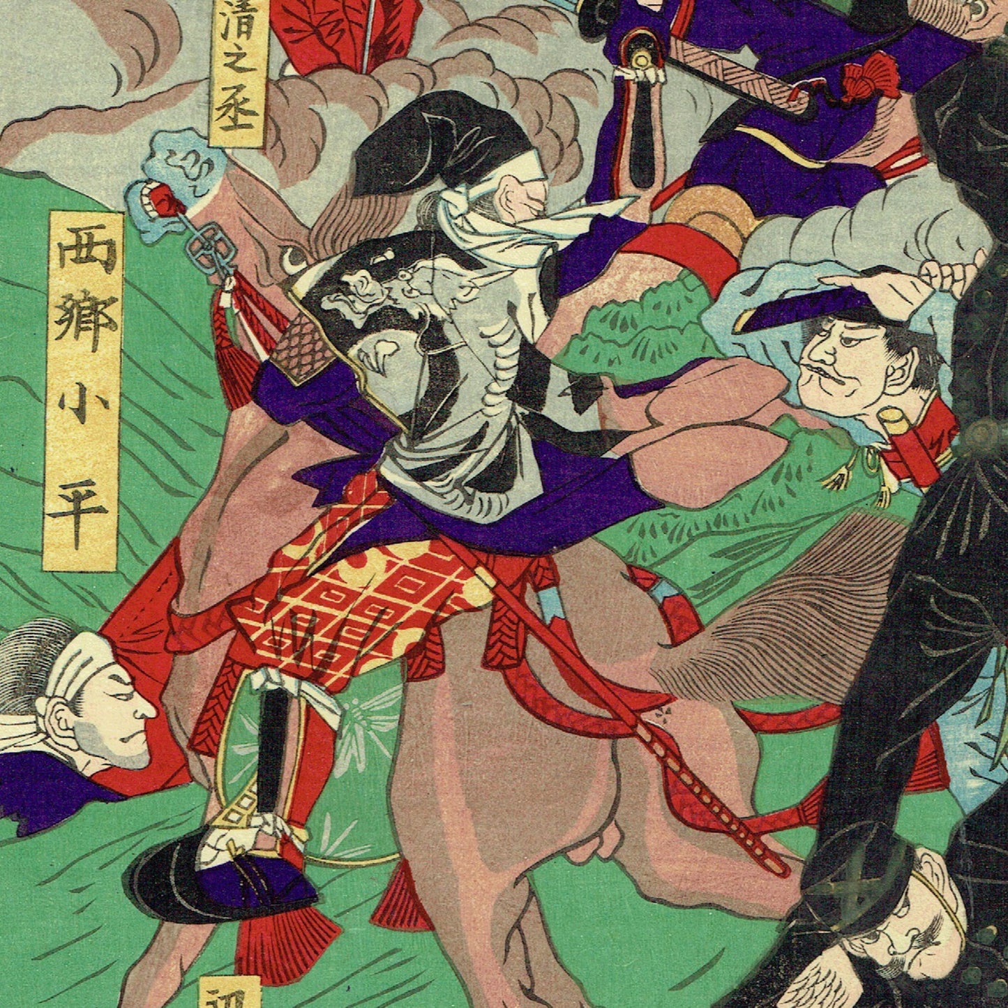 Yamamoto Ryudo "Kagoshima Boto Kyushu Daisenso (Kagoshima Rioters and the Great Kyushu War)"