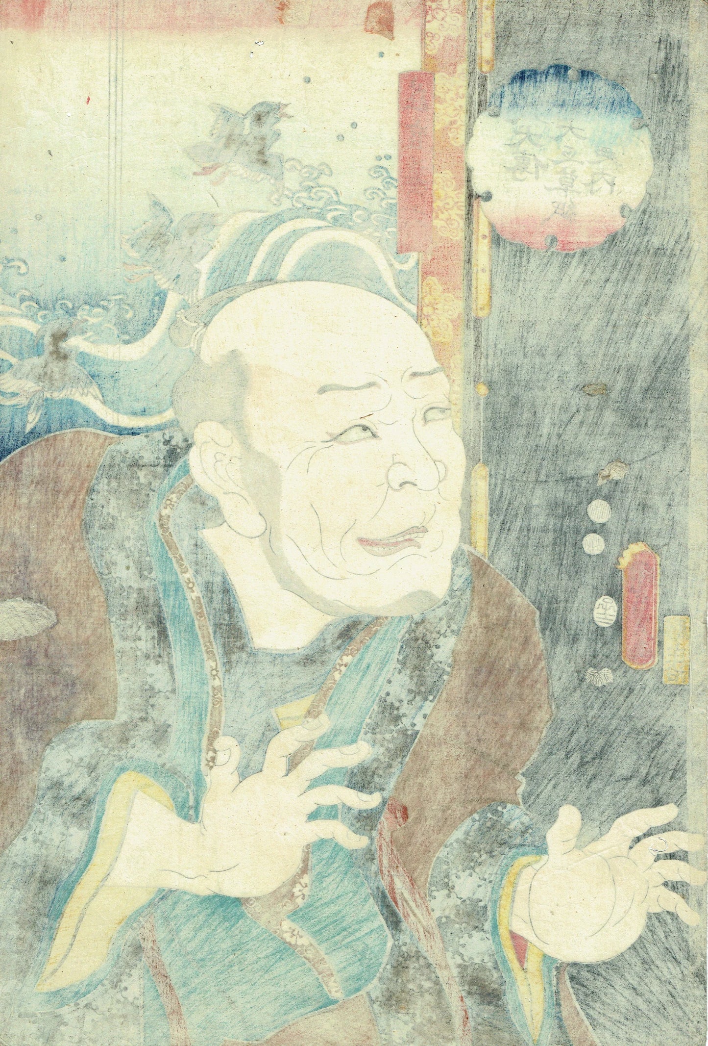 Kunisada II "Hakkenden Inu no Soshi no Uchi: Shokan Gama Roku"