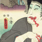 ToyokuniⅢ "Tokaido Yokkaichi Ishiyakushi-Ma Shimizutani Seigen"