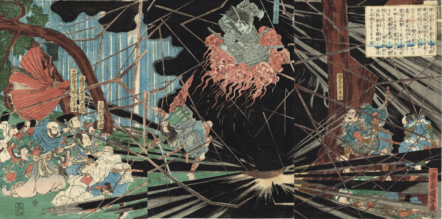 Utagawa Kuniyoshi "The ghost of wicked Genta Yoshihira attacking Namba Jiro"
