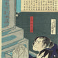 Ochiai Yoshiiku "Surnames of volunteers"