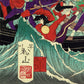 Hayakawa Syozan "Kagoshima people's defeat of a rebel"