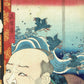 Kunisada II "Hakkenden Inu no Soshi no Uchi: Shokan Gama Roku"