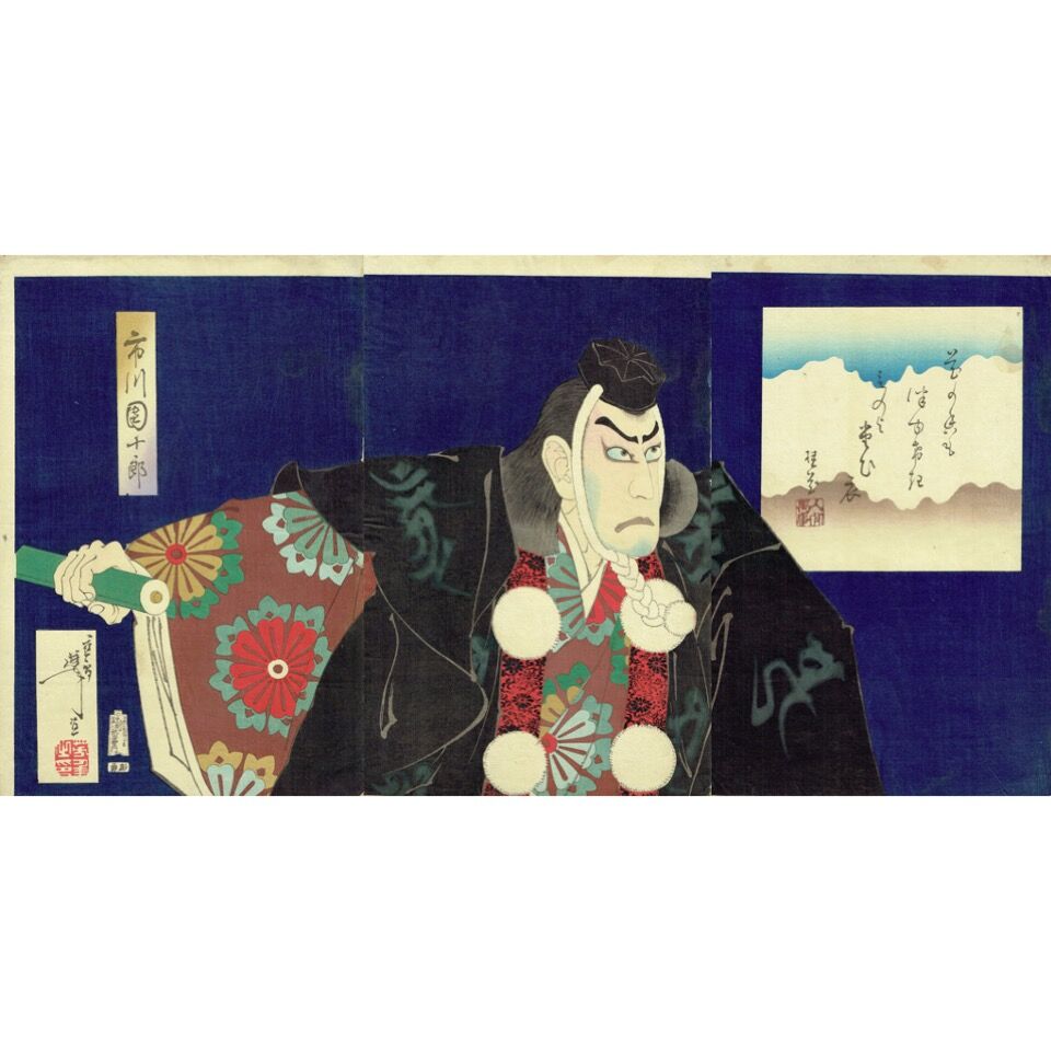 Tsukioka Yoshitohshi "Kanjincho Musashibo Benkei Ichikawa Danjuro IX"