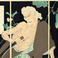 Tsukioka Yoshitohshi "Onoe Kikugoro V Old woman of one family"
