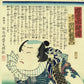ToyokuniⅢ "Kindai Suikoden Kiyotaki no Sashichi Ichimura Hazaemon"