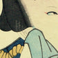 ToyokuniⅢ "Early Modern Suikoden: Ioka no Sutogoro Sawamura Nulmasu"