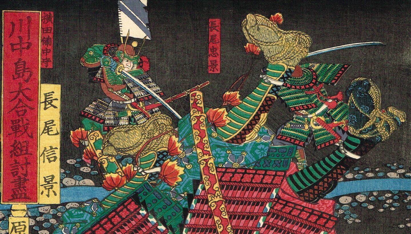 Utagawa Yoshitsuya "Hara Mino no Nyudo versus Nagao Nobukage, from the series One-to-One Combats at the Great Battle of Kawanakajima"