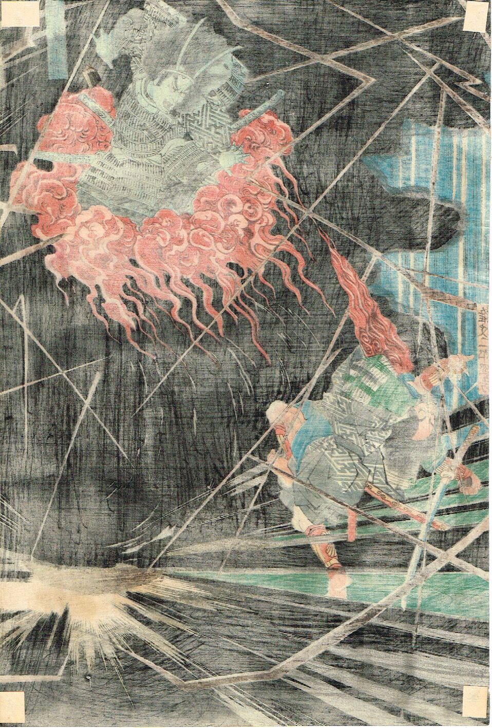 Utagawa Kuniyoshi "The ghost of wicked Genta Yoshihira attacking Namba Jiro"