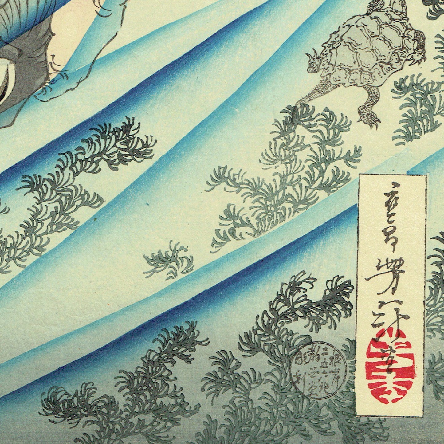 Tsukioka Yoshitoshi "Kintaro Capturing a Carp"