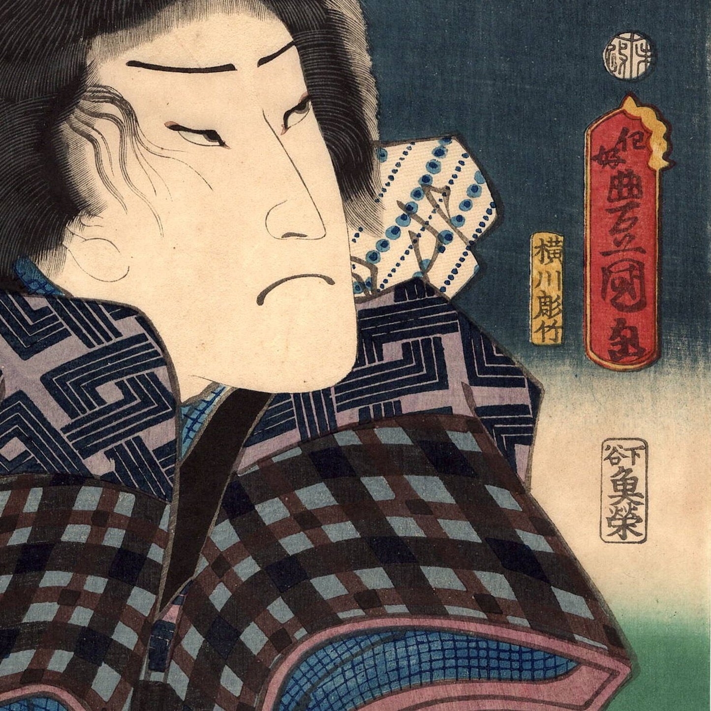 ToyokuniⅢ "Toyokuni Manga Zue, Inaba Kozo Sankichi"