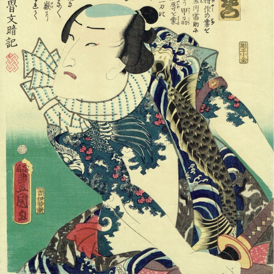 ToyokuniⅢ "Kindai Suikoden Kiyotaki no Sashichi Ichimura Hazaemon"