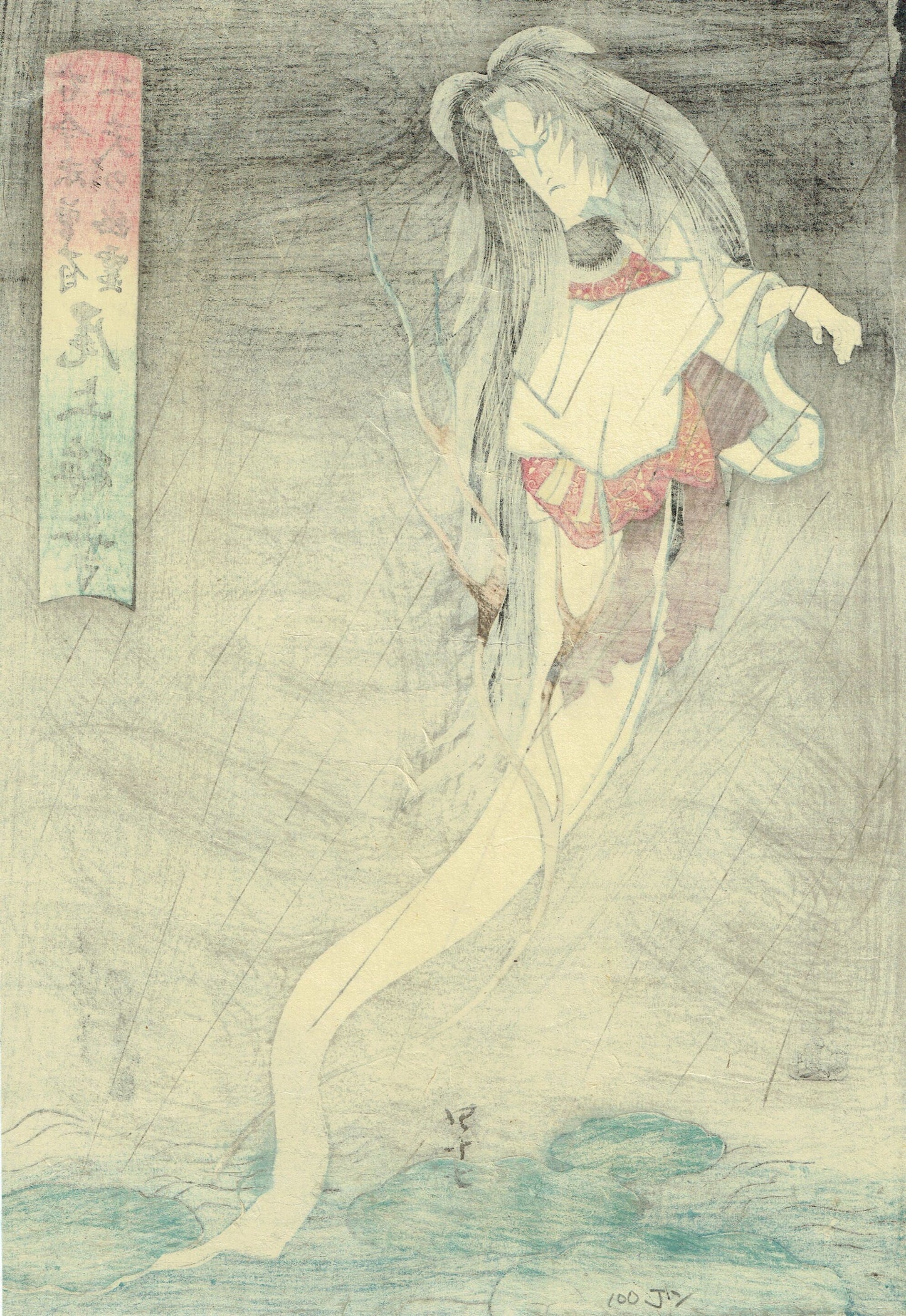 ToyokuniⅢ "Ghosts of Ancient and Unprecedented Ingenuity Umeko Onoe"