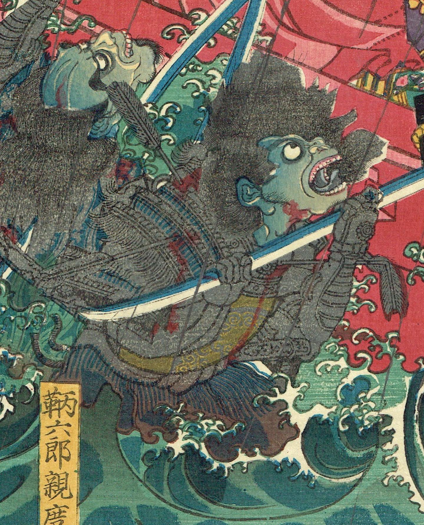 Toyohara Kunichika "A drawing of the stormy winds at Omonoura in Seshu in the 4th year of Bunji"