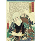 ToyokuniⅢ "Early Modern Water Margin: Narita no Shinzo, Kawarazaki Gonjuro"