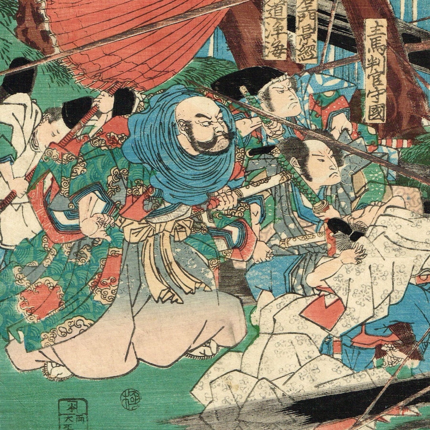 Utagawa Kuniyoshi "The ghost of wicked Genta Yoshihira attacking Namba Jiro"