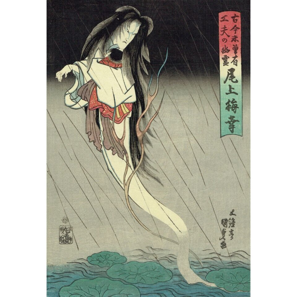 ToyokuniⅢ "Ghosts of Ancient and Unprecedented Ingenuity Umeko Onoe"