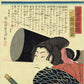 ToyokuniⅢ "Modern Water Margin: Onna Mikisuke Iwai Duwaka"