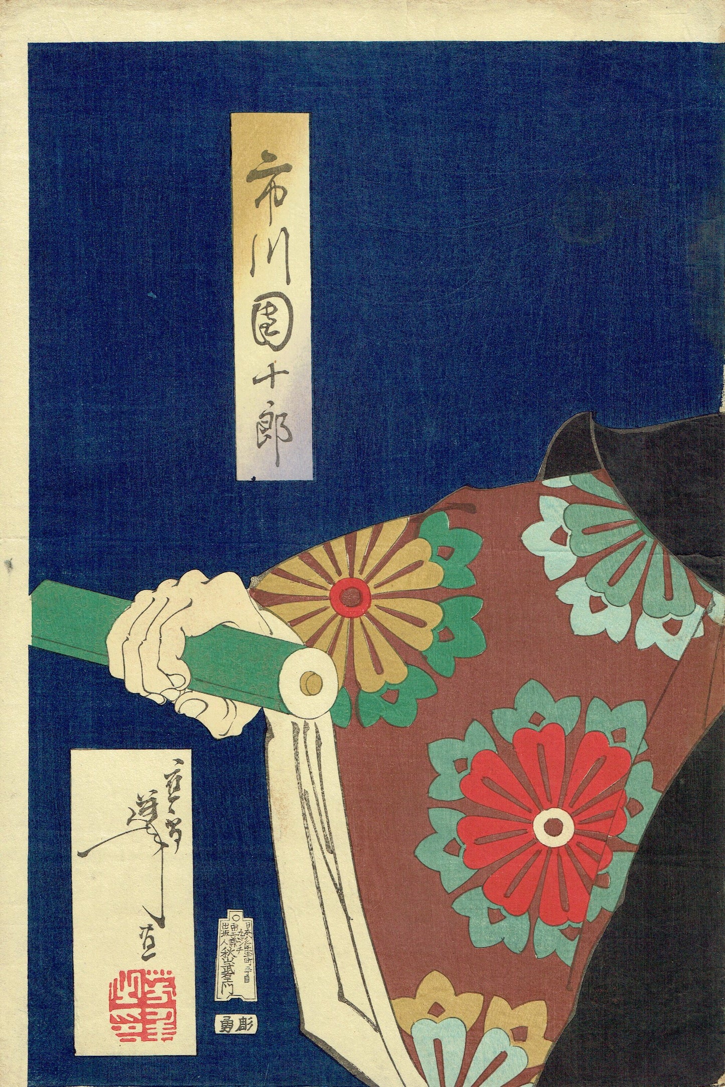 Tsukioka Yoshitohshi "Kanjincho Musashibo Benkei Ichikawa Danjuro IX"