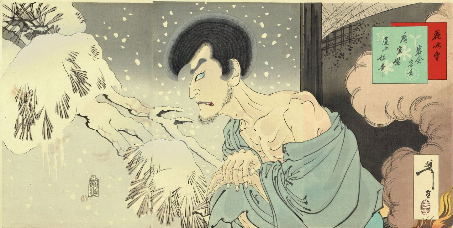 Tsukioka Yoshitohshi "Sogen of Iwakura in the snow, moon and flowers Umeyuki Onoe"