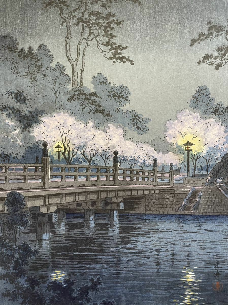 Tsuchiya Koitsu "Benten Bridge"