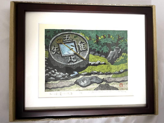 IDO MASAO "Stone wash basin"