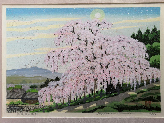 IDO MASAO "Four Seasons in Japan" 4SET