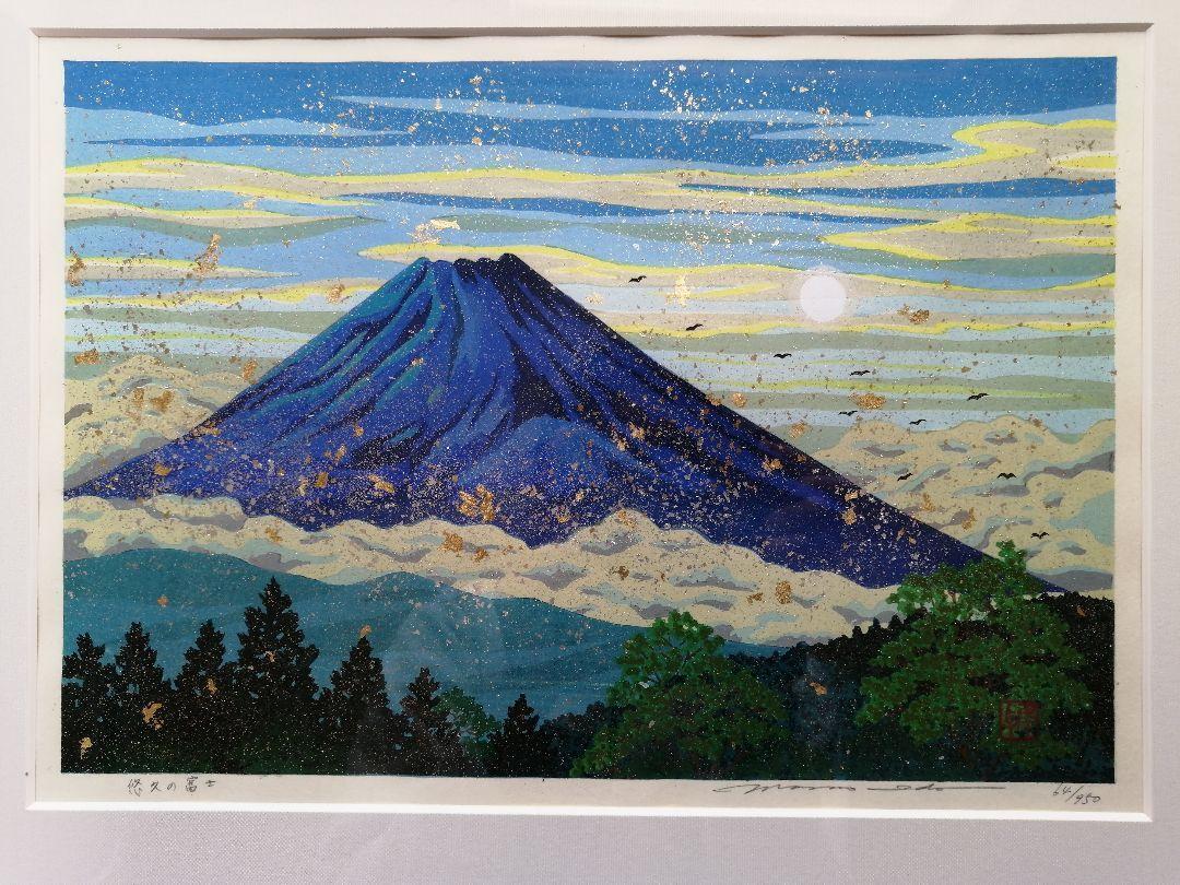 IDO MASAO "Four Seasons in Japan" 4SET