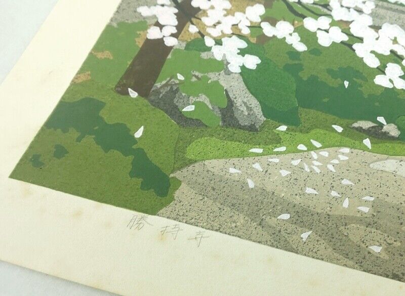 IDO MASAO "Shojo-ji Temple"