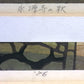 IDO MASAO "Autumn in Eigenji"
