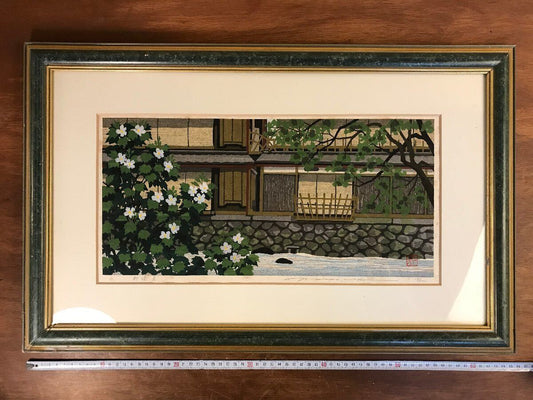 IDO MASAO "Shinbashi Summer"