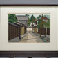 IDO MASAO "GOKASYO"
