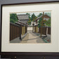 IDO MASAO "GOKASYO"