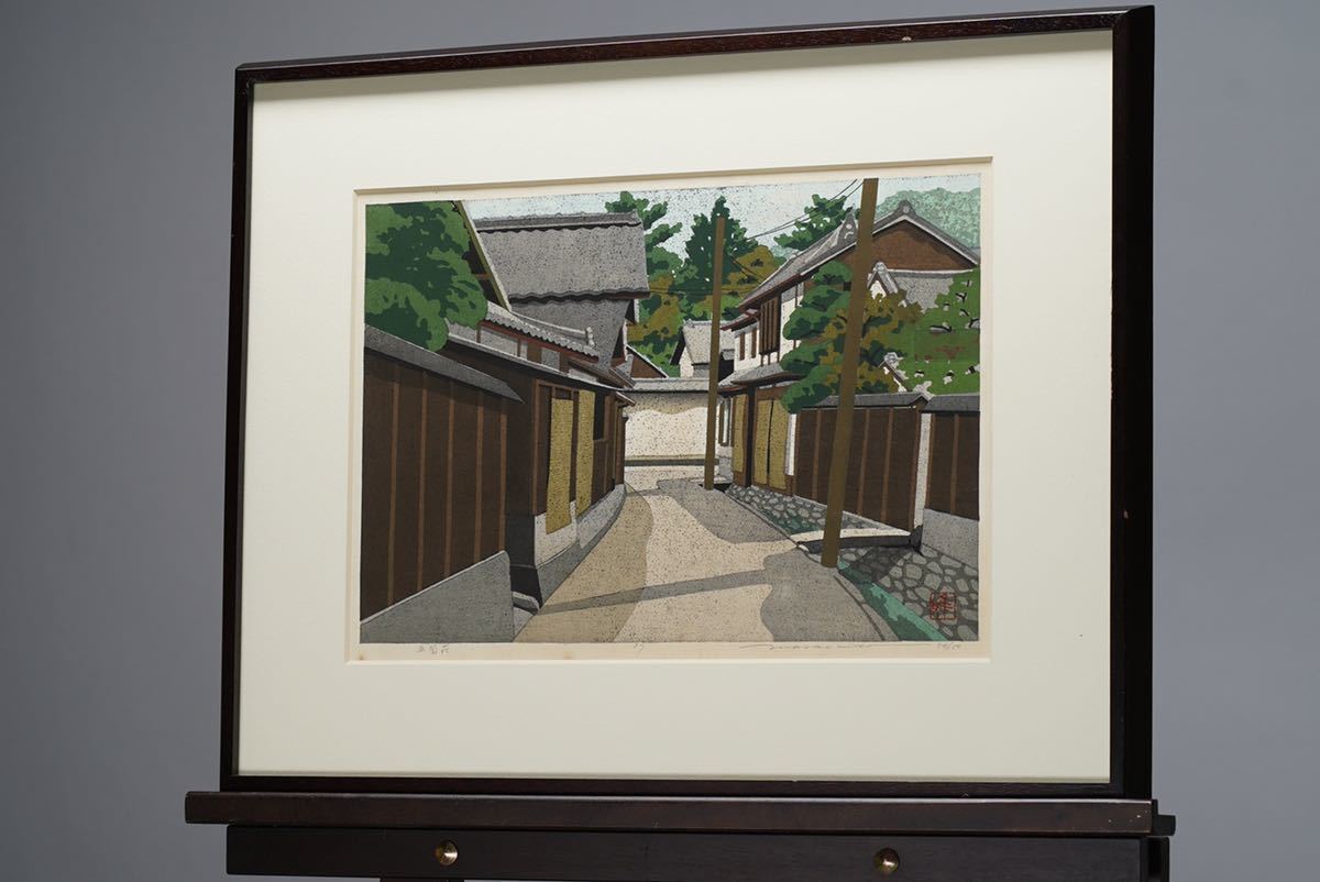 IDO MASAO "GOKASYO"