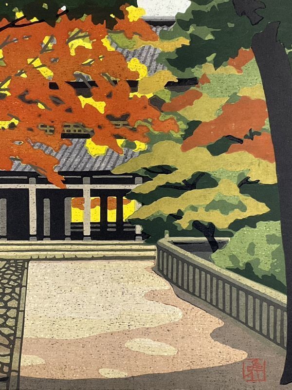 IDO MASAO "Autumn in Eigenji"