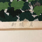 IDO MASAO "Shinbashi Summer"
